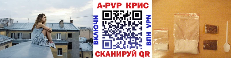 Alfa_PVP кристаллы Меленки