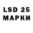 LSD-25 экстази кислота Keith Gulbro
