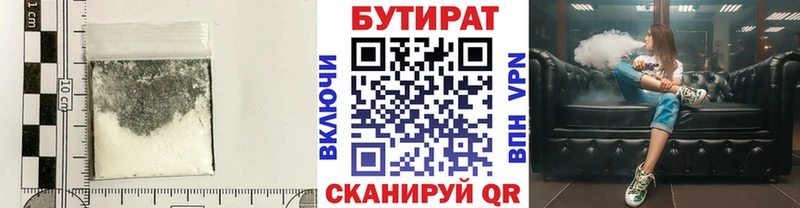 Бутират GHB  Меленки 