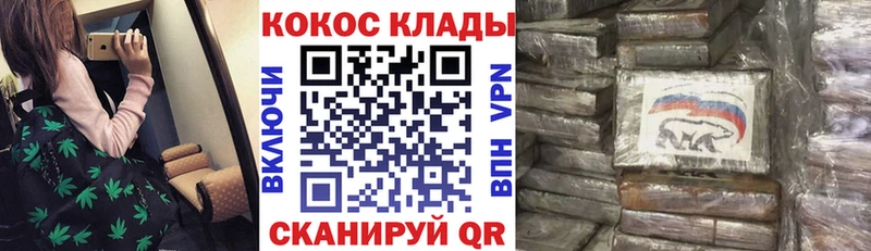 купить наркоту  blacksprut вход  COCAIN VHQ  Меленки 