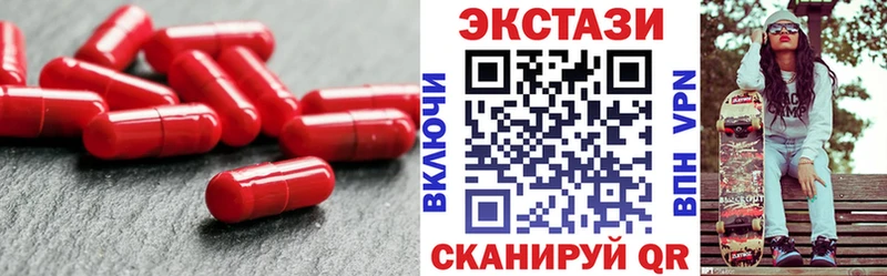 купить наркотики сайты  Меленки  Ecstasy 280мг 