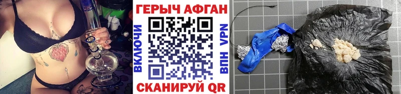 наркотики  Меленки  Героин белый 