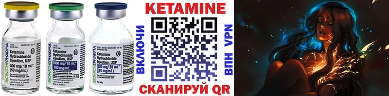 магазин продажи   Меленки  Кетамин VHQ 