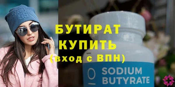 экстази Аркадак