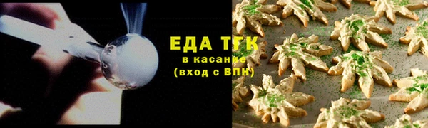 COCAINE Армянск