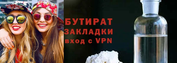 экстази Аркадак