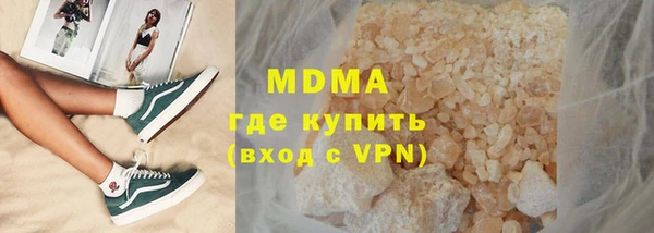 кокаин Приозерск