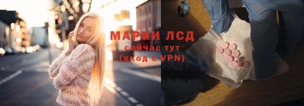экстази Аркадак