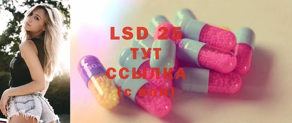 экстази Аркадак