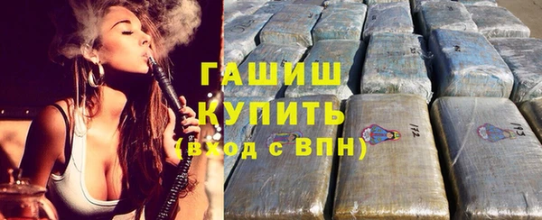 COCAINE Армянск