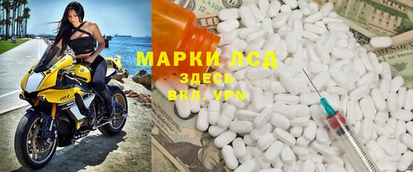 COCAINE Армянск