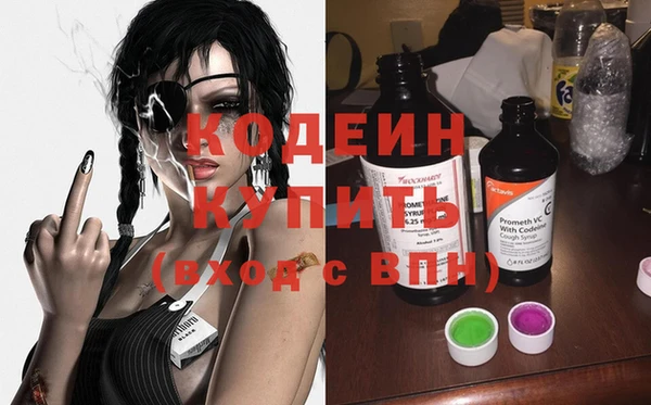 COCAINE Армянск