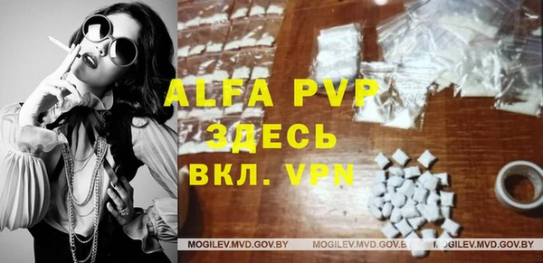 COCAINE Армянск