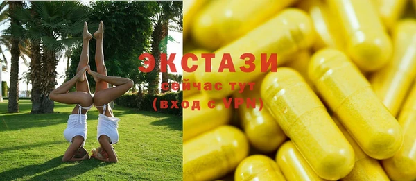 COCAINE Армянск