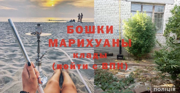 COCAINE Армянск