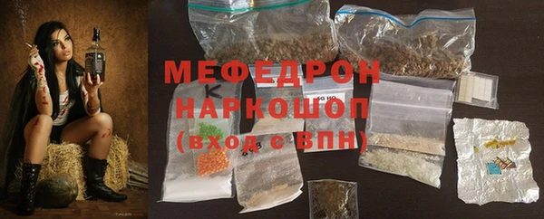 COCAINE Армянск
