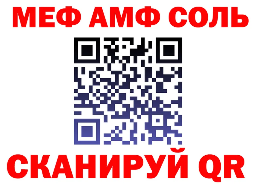 МЕФ 4 MMC как зайти площадка KRAKEN Меленки