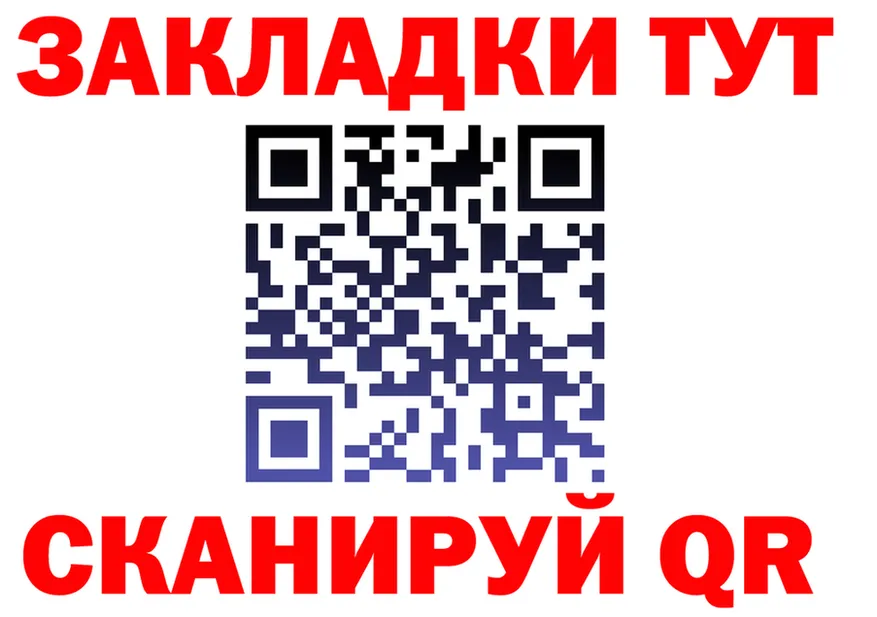 АМФ VHQ зеркало площадка мега Меленки