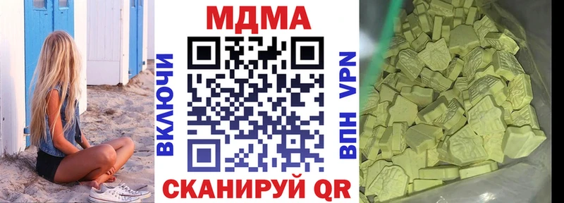 МДМА кристаллы где купить omg зеркало Меленки