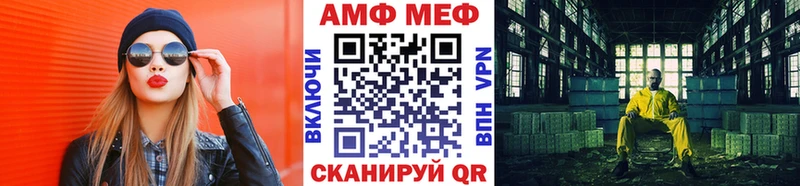 Первитин Methamphetamine  где найти наркотики  Меленки 