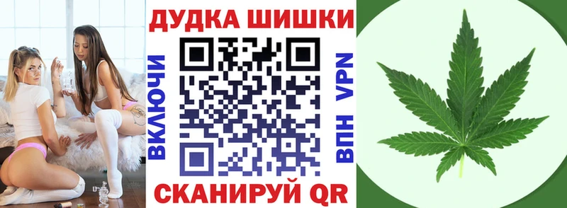 наркотики  Меленки  Бошки Шишки VHQ 